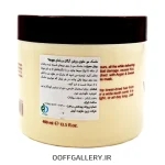ماسک مو داخل حمام وارگو مدل آرگان و آلوئه ورا حجم 400 میلی لیتر