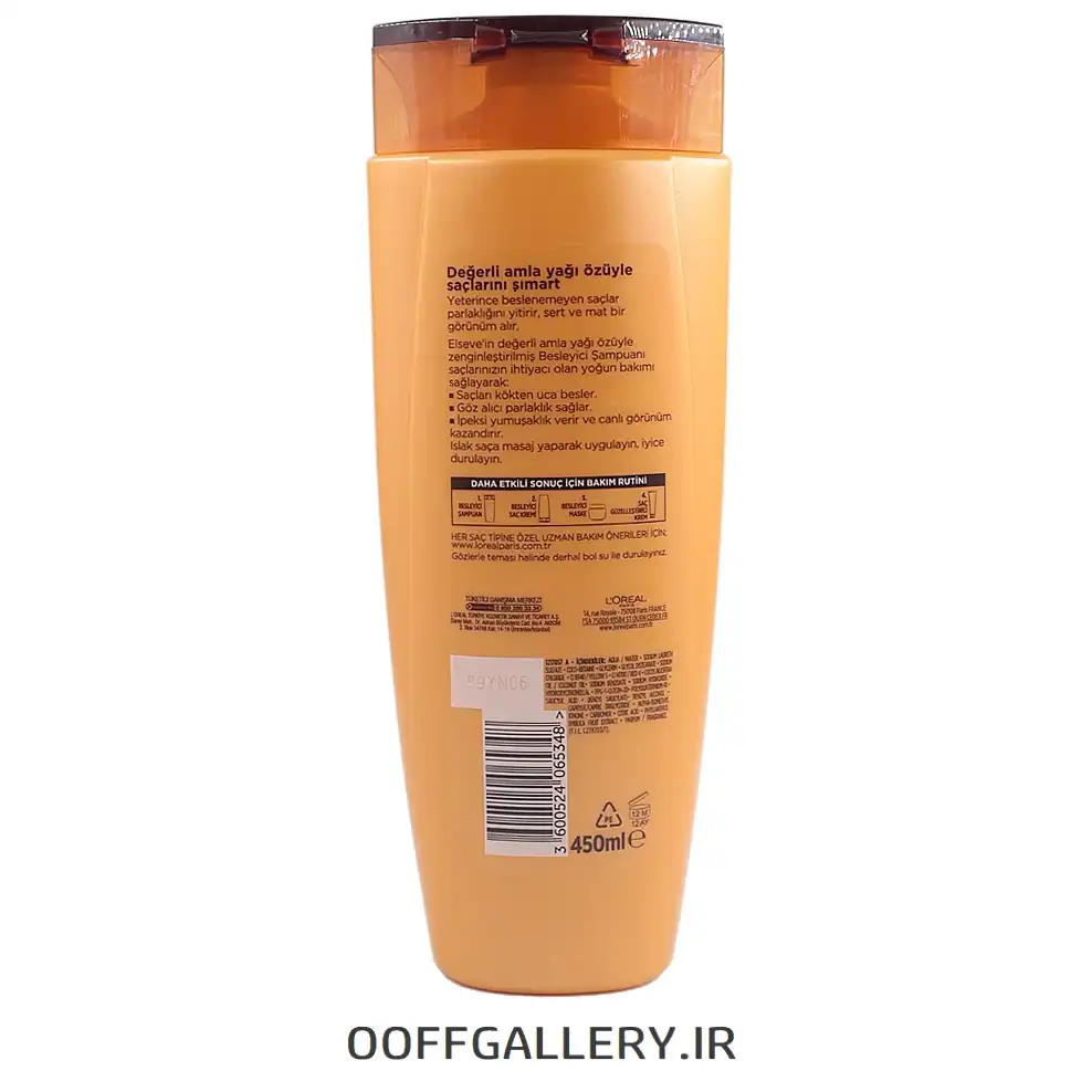 L'Oreal Elsevier 6 Oil Nourishing Shampoo Powerful Hair Nourishment