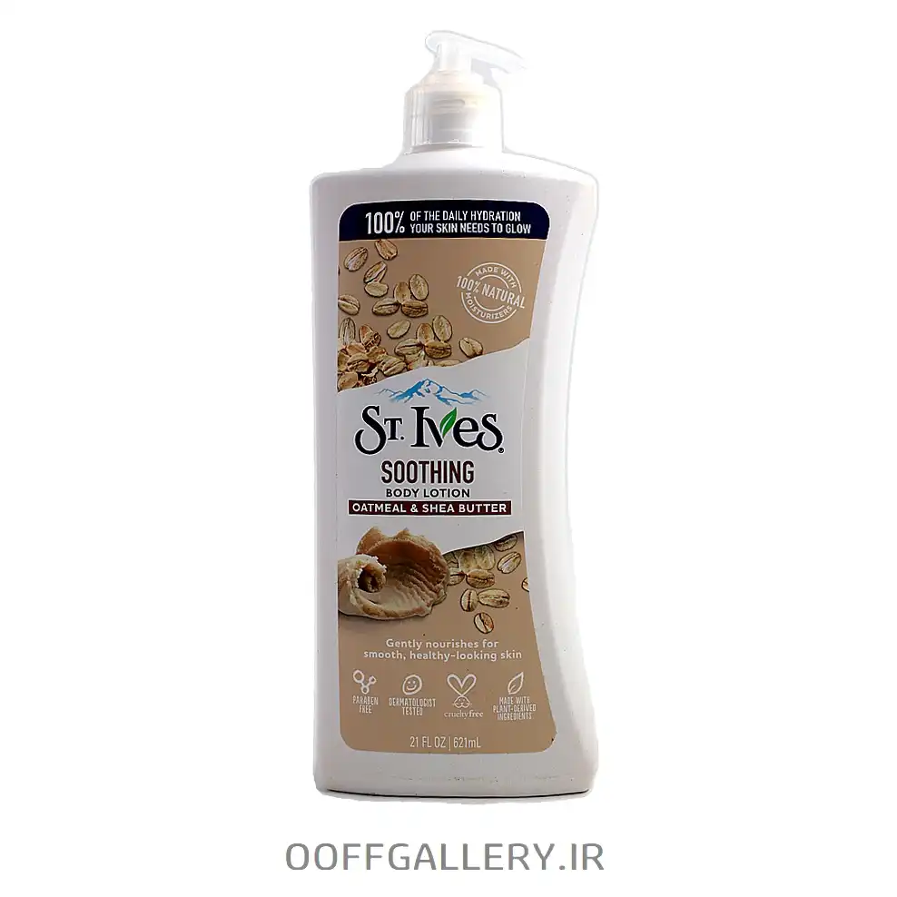 لوسیون بدن اس تی.ایوز مدل Soothing، سازگار با پوست خشک، حاوی عصارههای جو دوسر و شی باتر، حجم 621 میلیلیتر